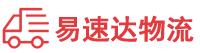 株洲到夹江县物流公司